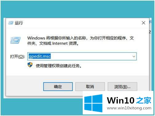 win10 解除网卡限速怎么解除的具体处理法子