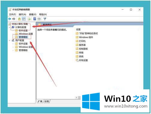 win10 解除网卡限速怎么解除的具体处理法子