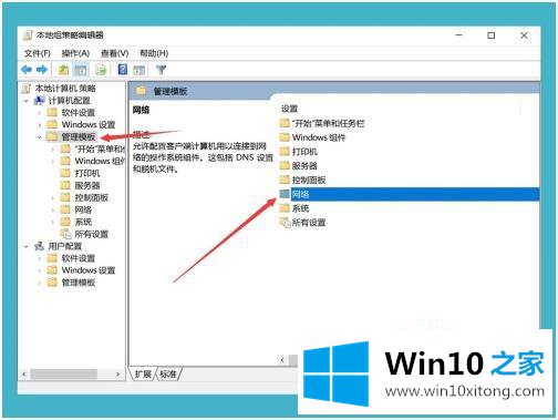 win10 解除网卡限速怎么解除的具体处理法子