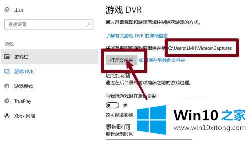 win10截图后怎么找不到图片的完全操作教程