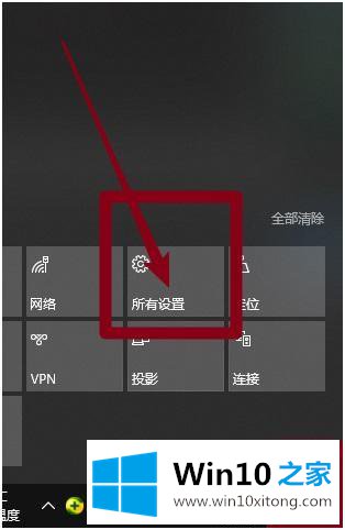 win10截图后怎么找不到图片的完全操作教程