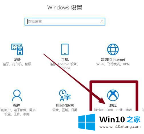 win10截图后怎么找不到图片的完全操作教程