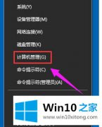 小编分析win10系统切换不了输入法的具体操作伎俩