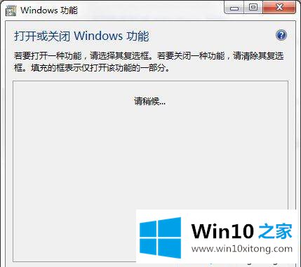 Win10系统怎么关闭Tablet PC组件功能的完全解决手法