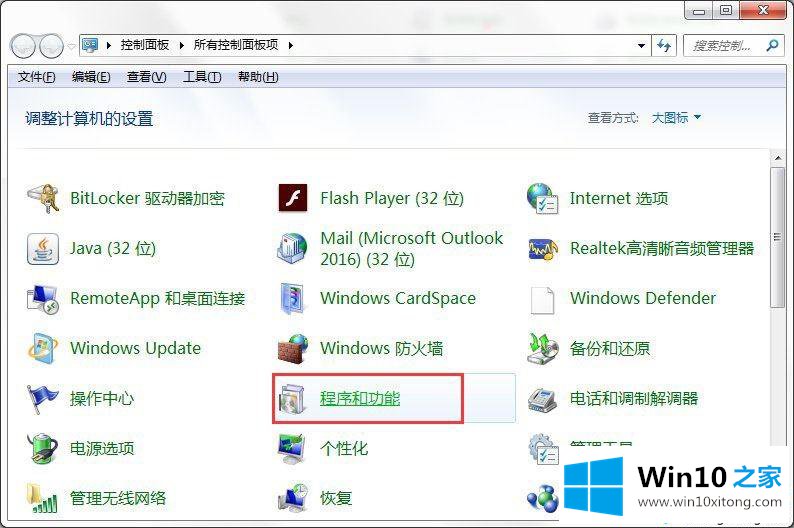 Win10系统怎么关闭Tablet PC组件功能的完全解决手法