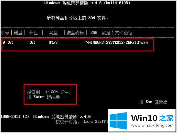 win10 开机登录密码忘了怎么清除的操作技术