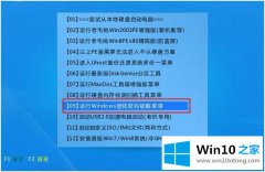 高手亲自操作win10 开机登录密码忘了怎么清除的操作技术