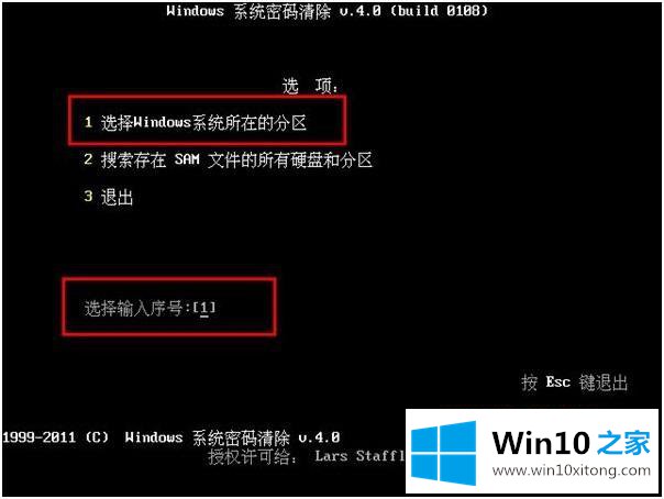 win10 开机登录密码忘了怎么清除的操作技术