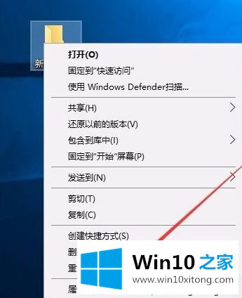 win10系统桌面设置成透明的途径