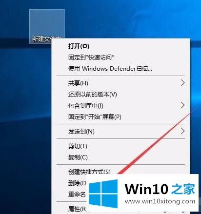 win10系统桌面设置成透明的途径