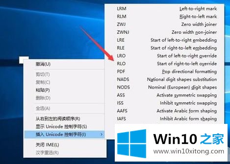 win10系统桌面设置成透明的途径