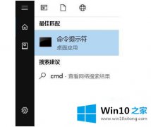 高手详解win10 经常自己断网的具体解决技巧