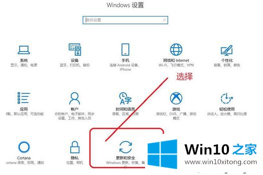 win10系统安全中心开启或关闭的操作教程