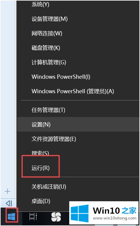 win10如何禁用windows更新的解决要领