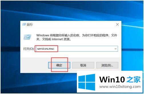 win10如何禁用windows更新的解决要领