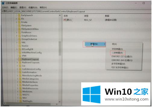 win10如何禁用win键的解决措施