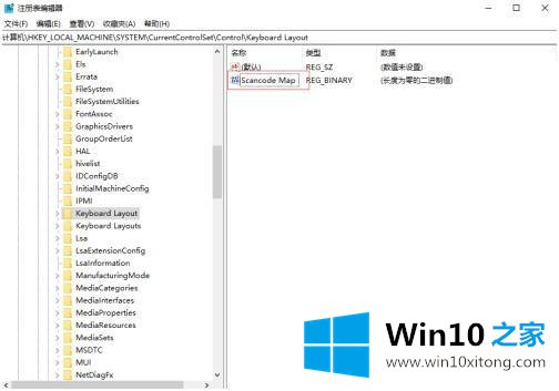 win10如何禁用win键的解决措施