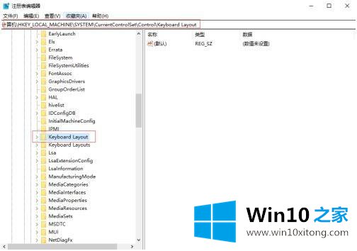 win10如何禁用win键的解决措施