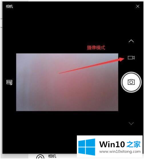 win10 怎么检测摄像头的修复操作