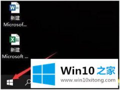 大神告诉你win10 怎么检测摄像头的修复操作