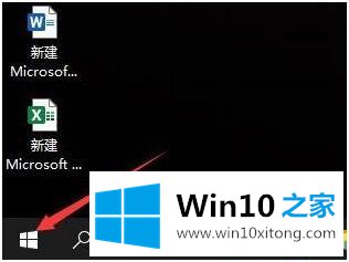 win10 怎么检测摄像头的修复操作