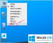 图文告诉你win10家庭版修改内存怎么修改的完全处理办法