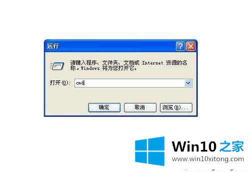 win10系统下vcf转换成excel文件的处理方式