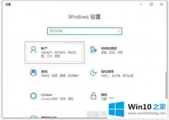 老司机教你win10怎么加指纹密码的操作技术