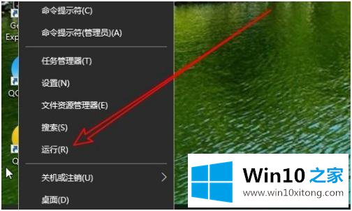 win10计算器在哪打开的图文教程