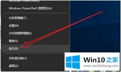 高手亲自教告诉您win10计划任务如何关闭的详尽操作教程