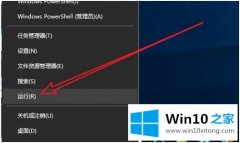 高手亲自教告诉您win10计划任务如何关闭的详尽操作教程