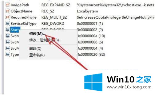 win10计划任务如何关闭的详尽操作教程