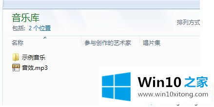 win10系统下MP3格式怎么转换成WAV格式的具体处理办法