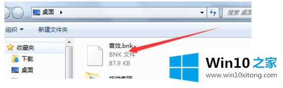 win10系统下MP3格式怎么转换成WAV格式的具体处理办法