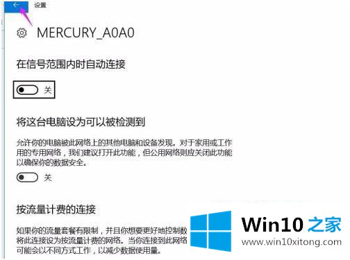 win10获取焦点鼠标消失的具体方法