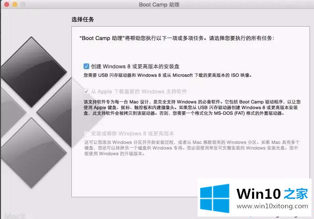 win10企业版系统的完全操作手法