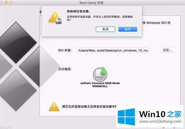 win10企业版系统的完全操作手法