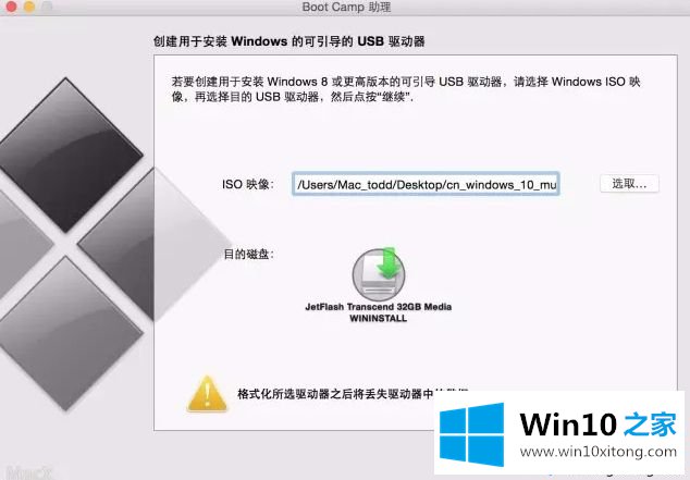 win10企业版系统的完全操作手法