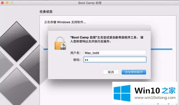 win10企业版系统的完全操作手法