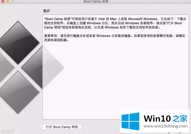 win10企业版系统的完全操作手法