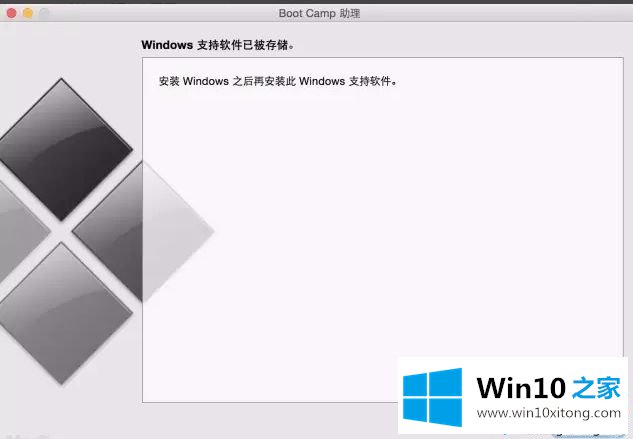 win10企业版系统的完全操作手法