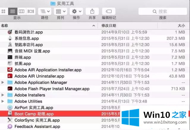 win10企业版系统的完全操作手法