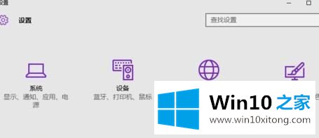 win10系统怎么禁止使用摄像头的具体解决手段