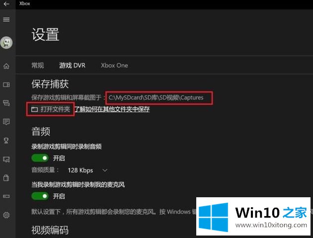 win10的详尽解决法子