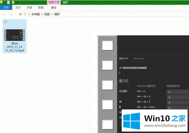win10的详尽解决法子