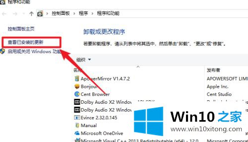 win10关机一直转圈的详尽处理举措