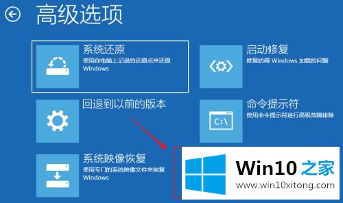 win10关机一直转圈的详尽处理举措