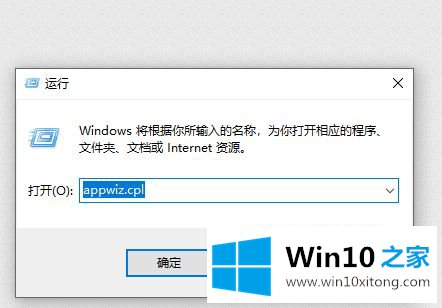 win10关机一直转圈的详尽处理举措