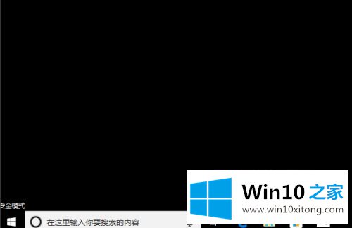 win10关机一直转圈的详尽处理举措