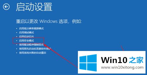 win10关机一直转圈的详尽处理举措